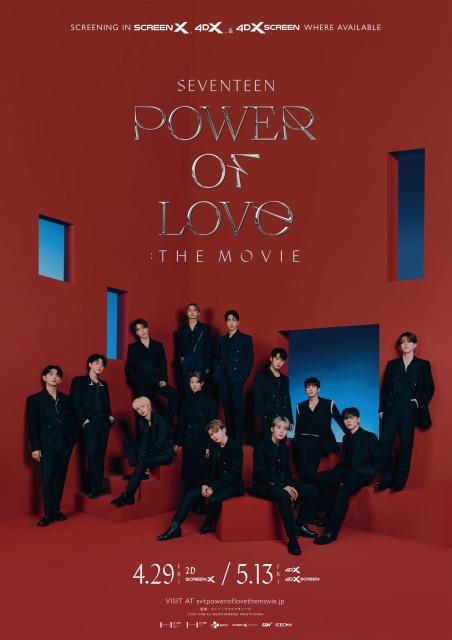 Seventeenがcaratに送るmovie Love Letter K Popアイドルグループ Seventeen 初の映画 全世界公開決定 シネマnavi