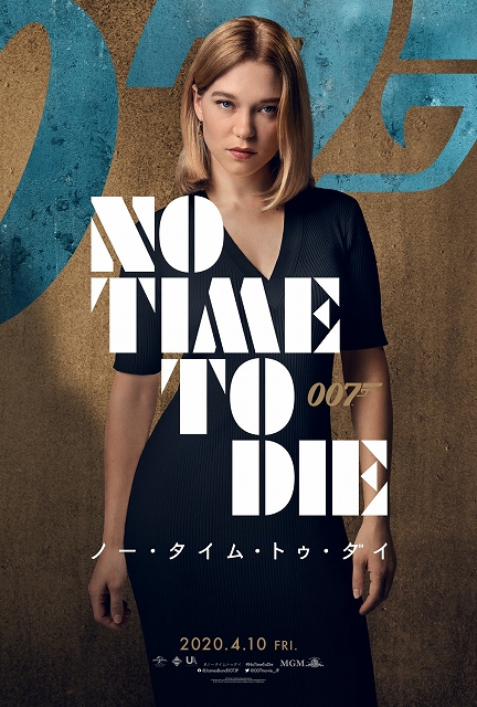 ダニエル・クレイグ、ラミ・マレックら主要キャスト揃い踏み！『007／ノー・タイム・トゥ・ダイ』日本版キャラクターポスター6枚一挙解禁！！ |  シネマNAVI