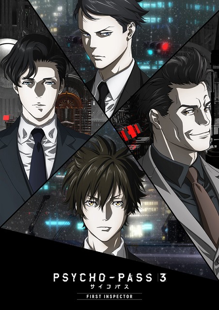 Psycho Pass サイコパス ３ First Inspector 公開に向けて 慎導灼役梶裕貴よりオフィシャルコメント到着 シネマnavi