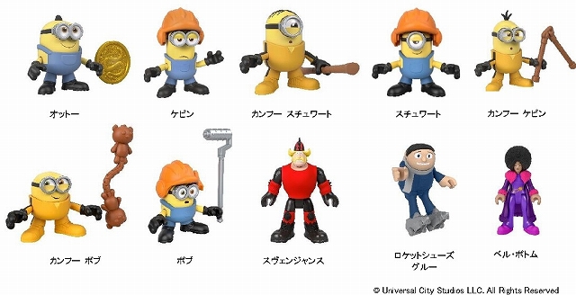 ミニオンズ フィーバー の主要キャラクターが登場 イマジネクスト ミニオン フィギュア 全10種 8月上旬より発売 シネマnavi